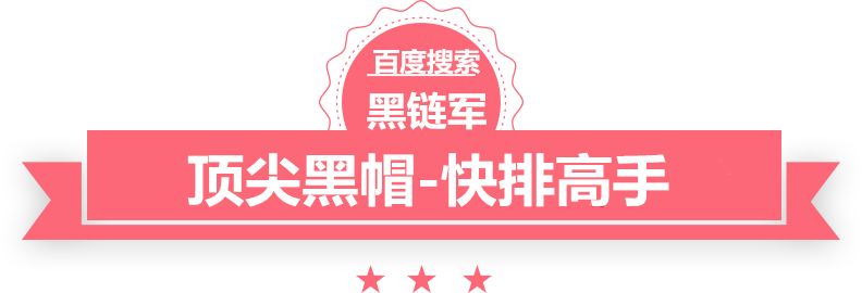 澳门二四六天天免费好材料爱上吸血鬼之迷情